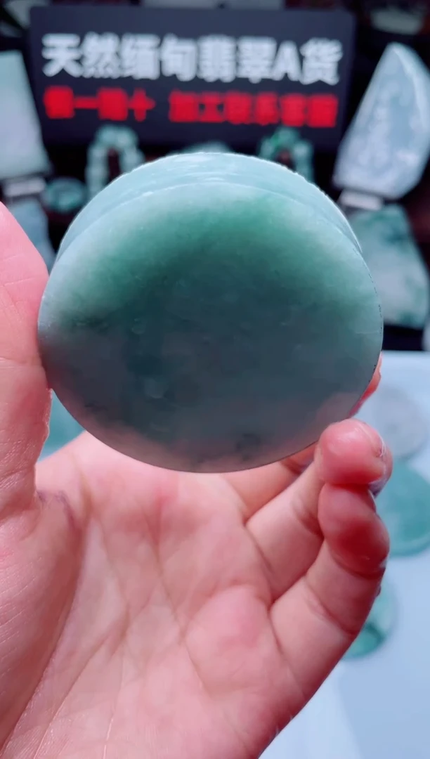 颈饰未镶嵌翡翠华1946