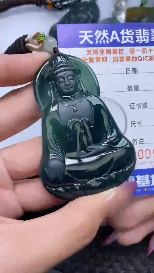 翡翠未镶嵌颈饰    9565