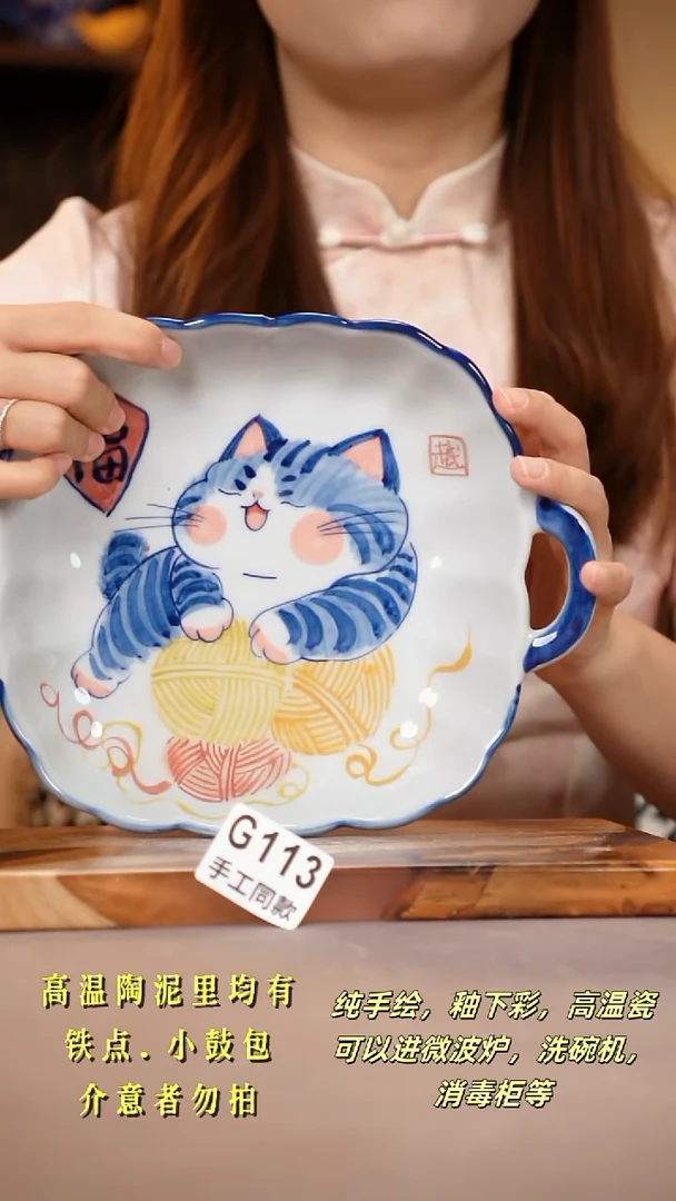 其他G113陶然集器瓷器