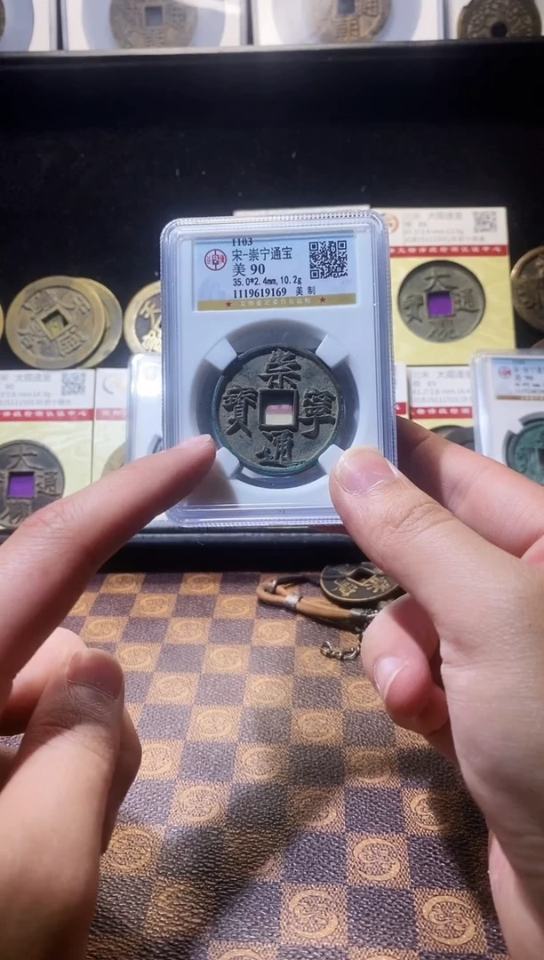 铜A248星鹏公博崇宁重通美制90分