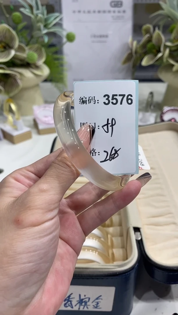 非金属无编码3576