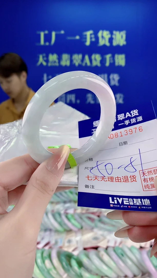 未镶嵌手镯翡翠76天然缅甸A货翡翠