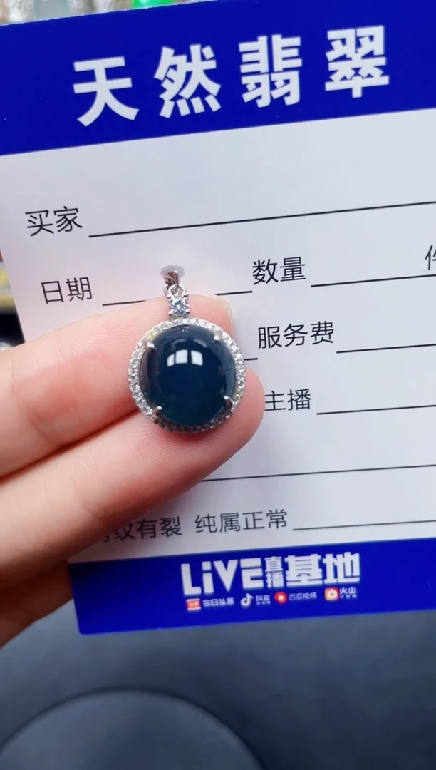 颈饰银S925镶嵌翡翠218