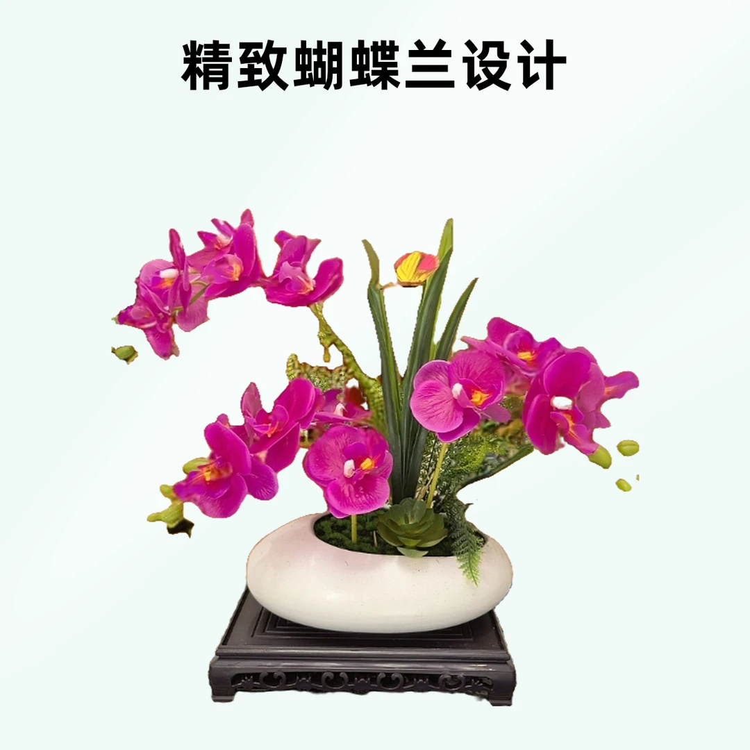<舒翠错红>新款蝴蝶兰保湿仿真花客厅酒店办公室前台过年装饰摆件