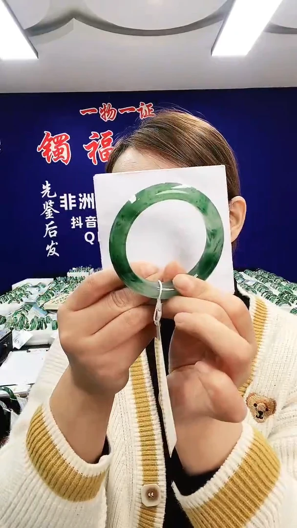 未镶嵌手镯石英质玉（非洲翠）1