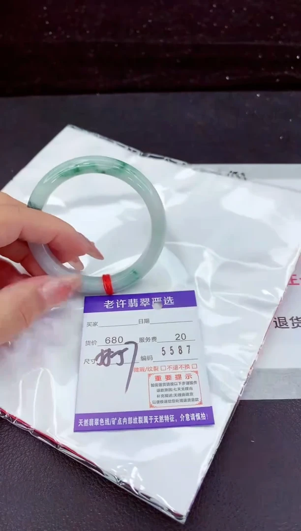 翡翠手镯未镶嵌11111