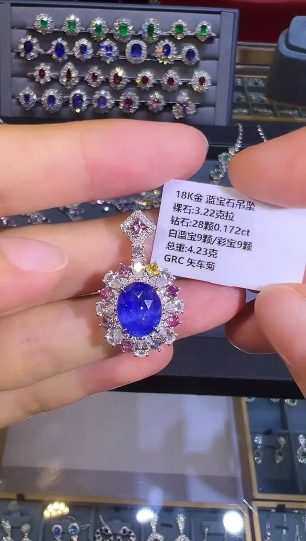 蓝宝石吊坠18K金镶嵌吊坠