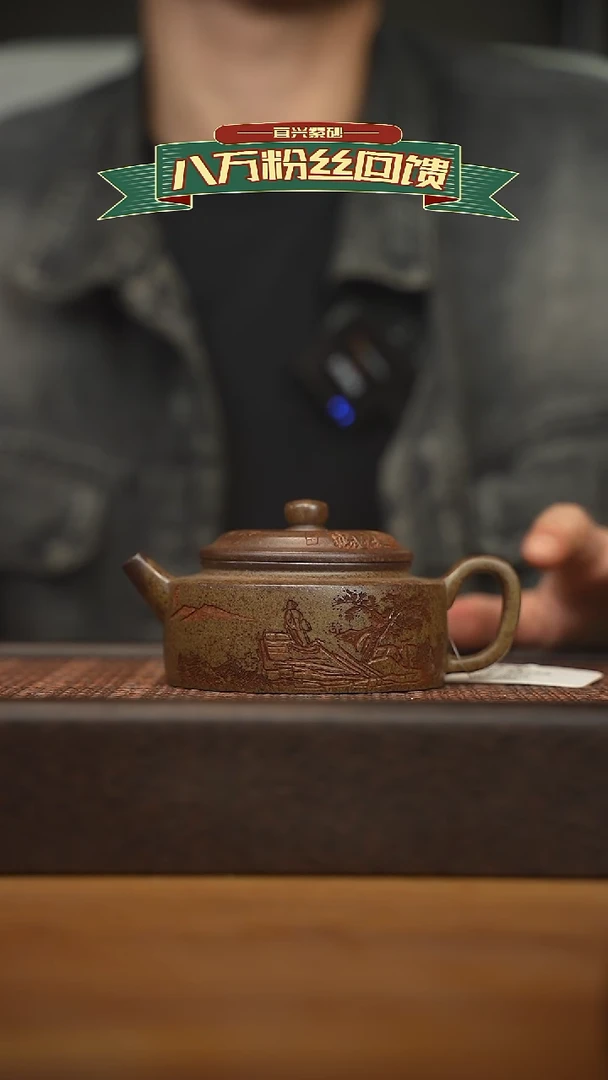 茶壶紫砂宜兴原矿 紫砂手工紫砂壶容量200cc