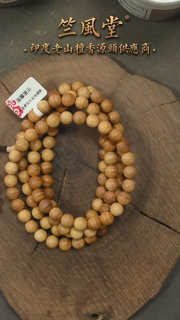 檀香木手串/手链澳檀7mm*50颗横纹沉水 多样性发其一（747定制