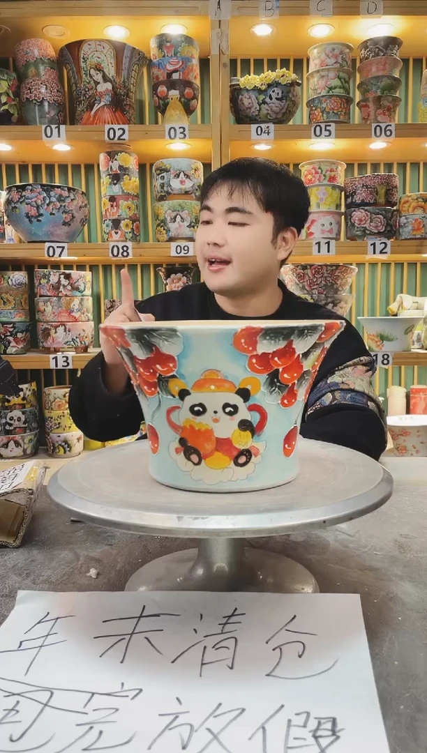 【闪购商品】默认微瑕一物一拍0119-209