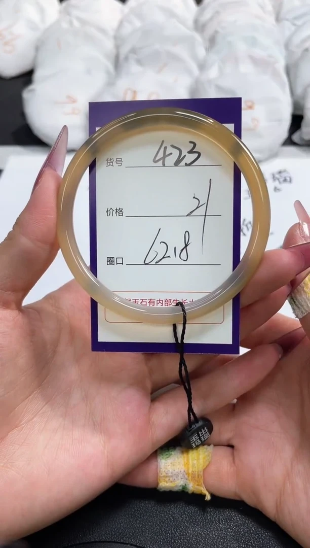 【闪购商品】玛瑙/玉髓手镯未镶嵌423