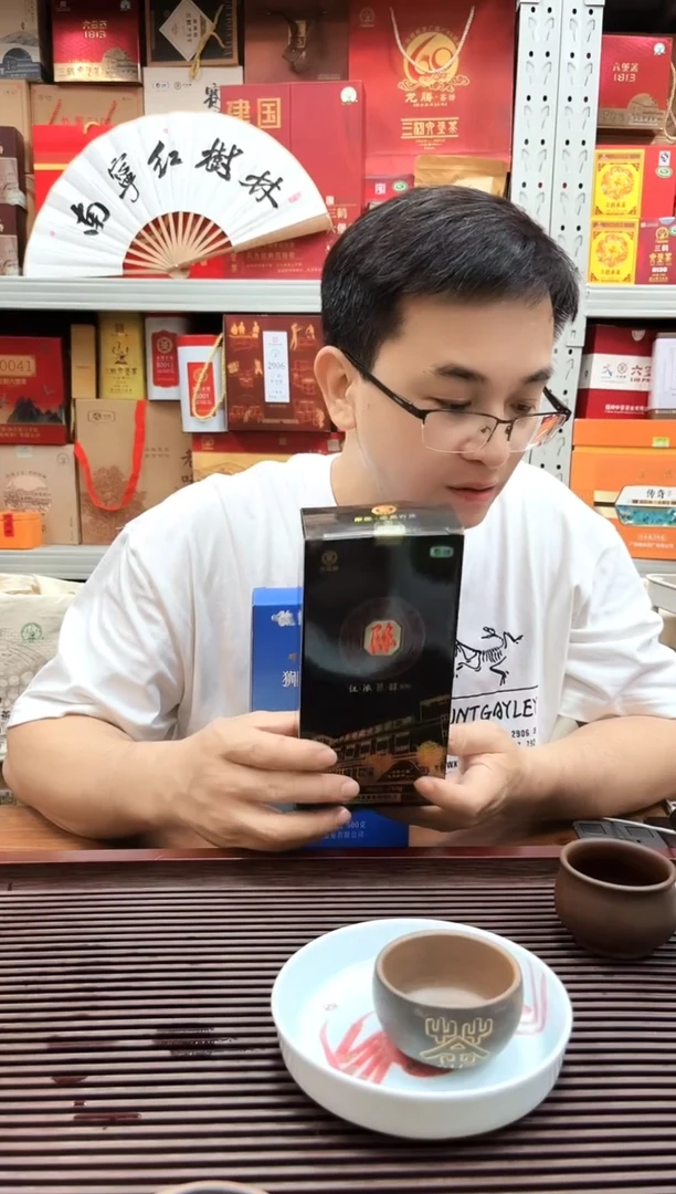 红树林专属福利【陈盒 】