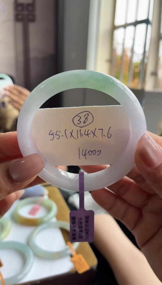 未镶嵌手镯翡翠（春带彩正圈）38号