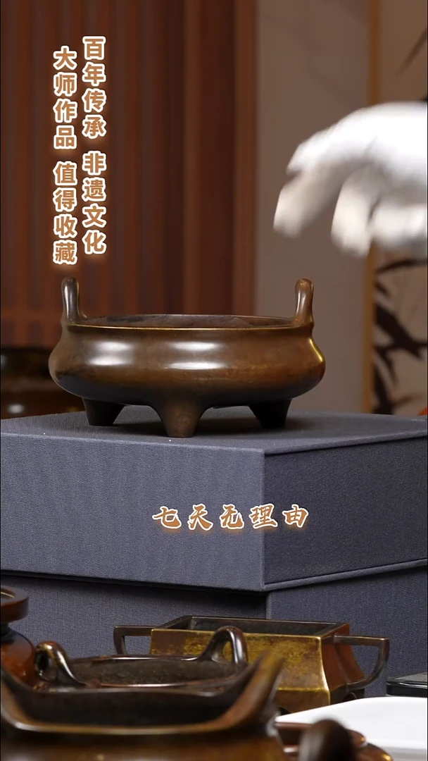 ABS鲍*九州铜炉冲耳一把