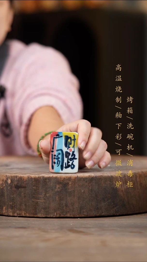瓷片景德镇高温釉下彩（食品级）