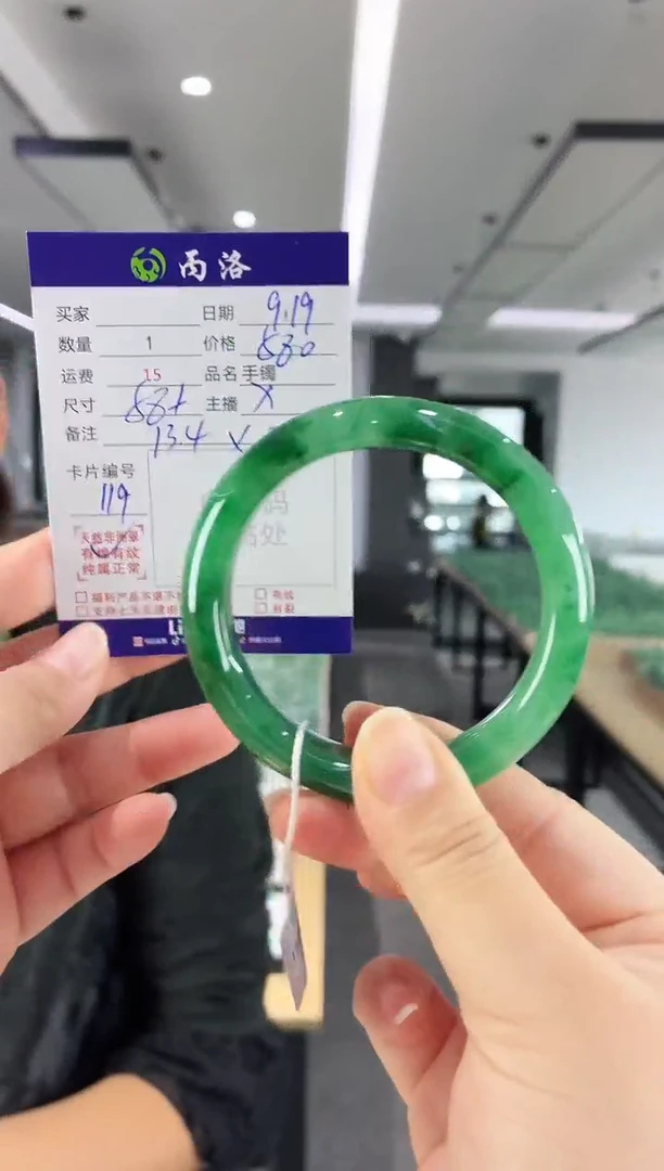 未镶嵌石英质玉手镯58