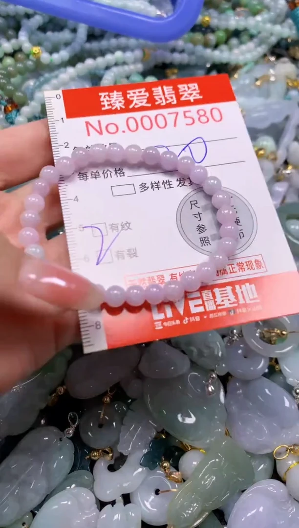 吊坠(不含链)未镶嵌翡翠7580