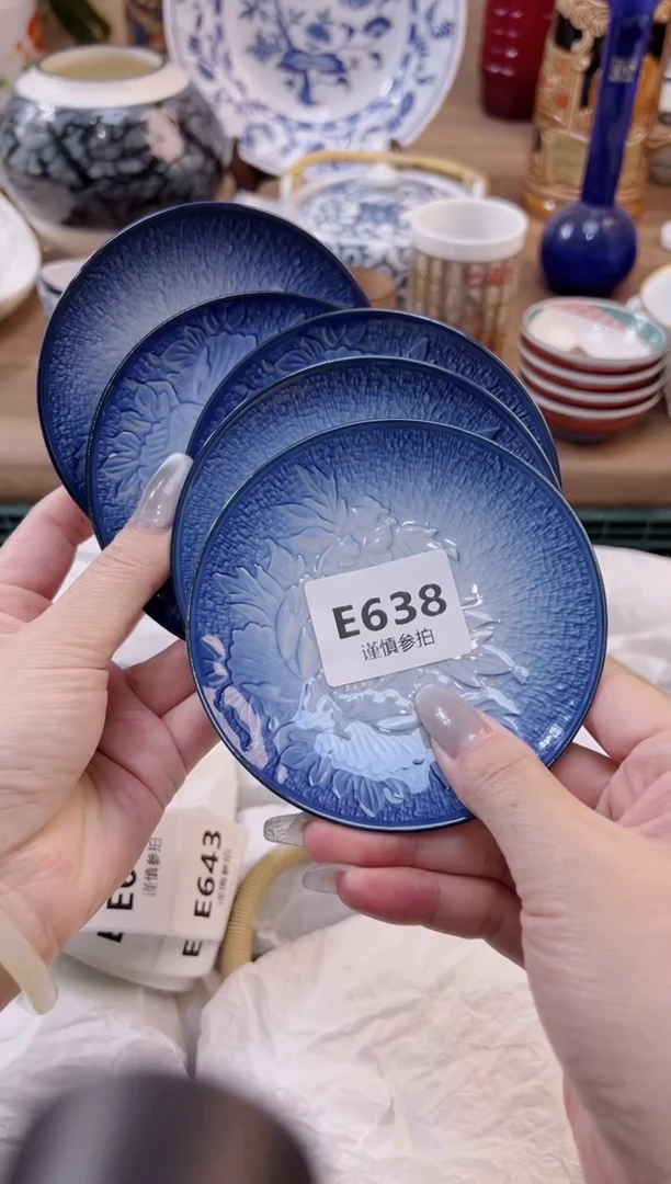 【闪购商品】杯            638