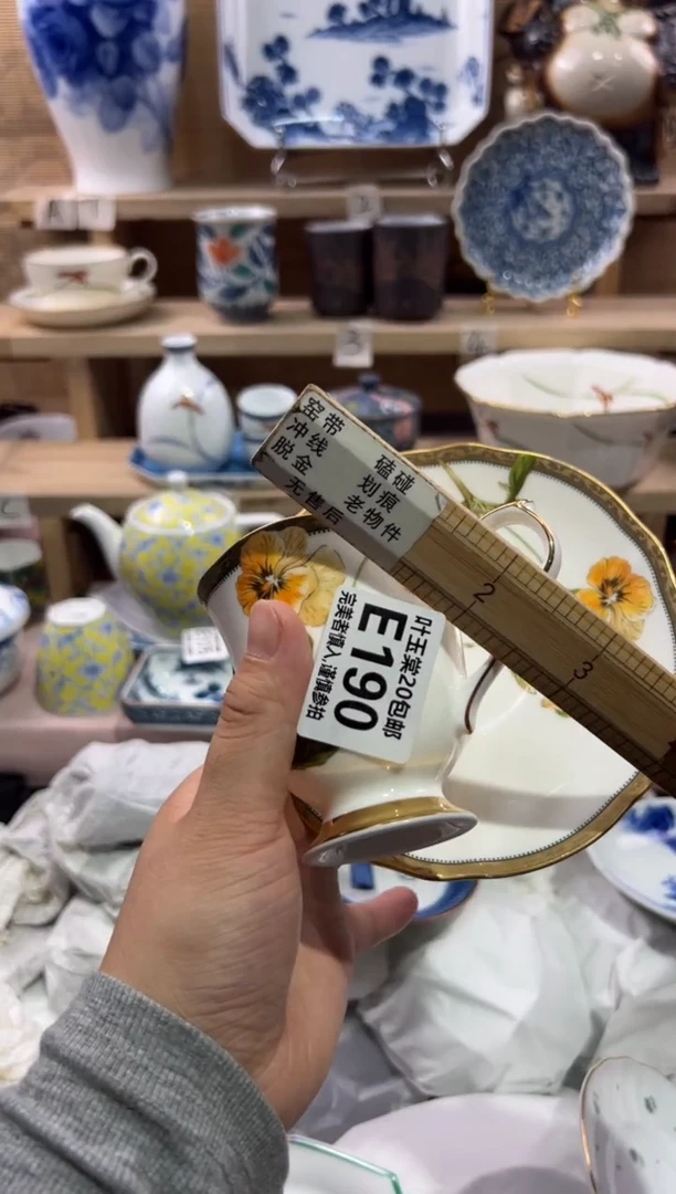 瓷片小****日瓷片满二十包邮E190