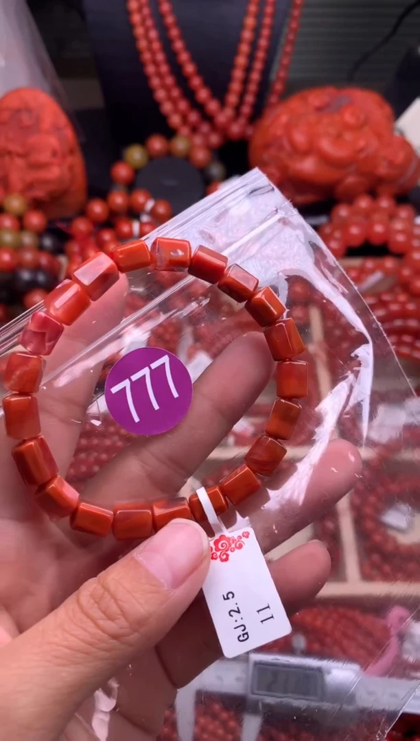 【闪购商品】南红玛瑙珠宝奇石未镶嵌777-7