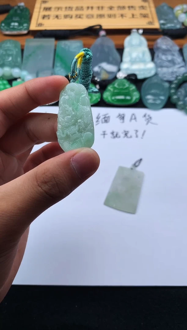 定制翡翠未镶嵌洋**瑟4063毛货不退不换