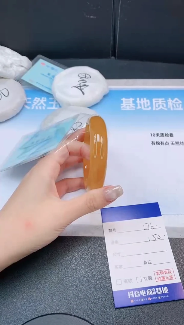 未镶嵌手镯石英质玉22L76-56