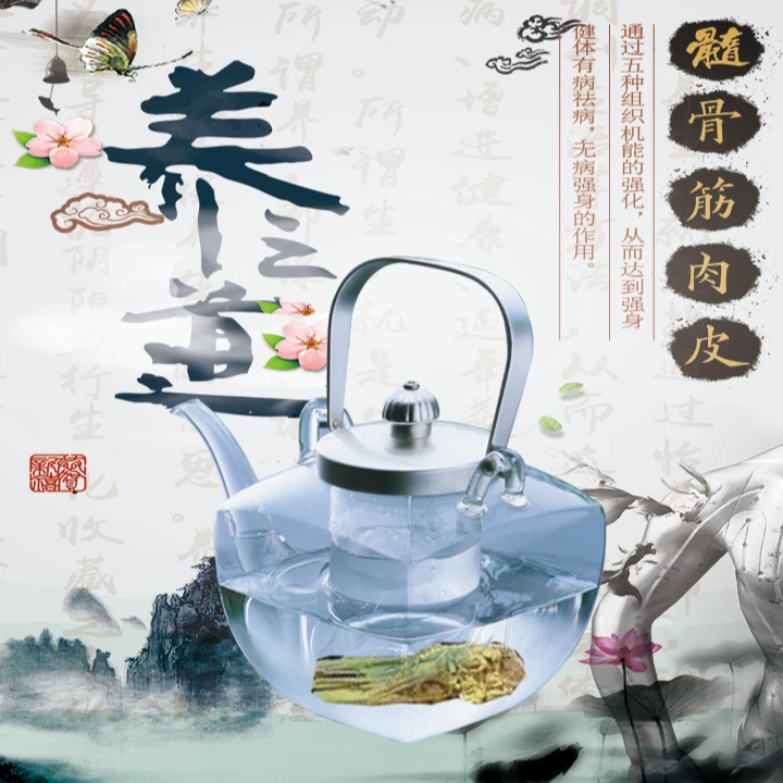 甄选高海拔金龙须-多吉专属