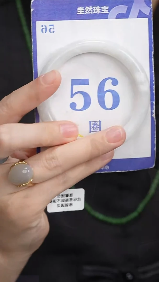 和田玉手镯未镶嵌61