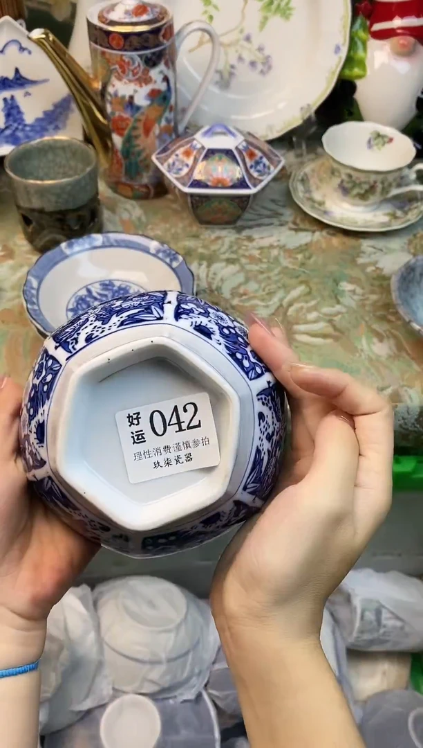 瓷片睿*好运            A042