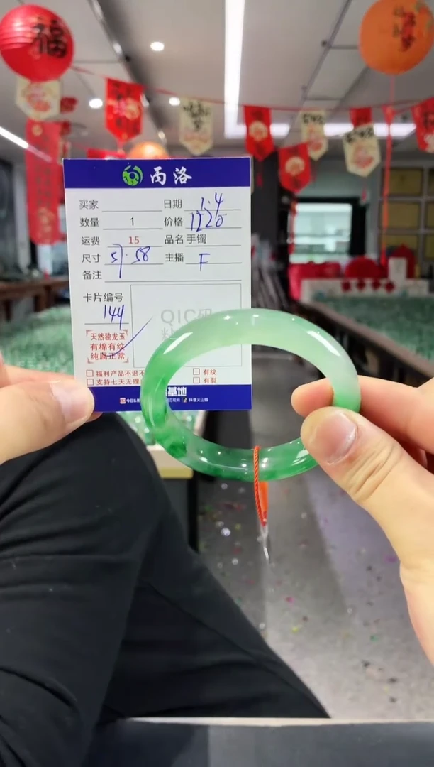 未镶嵌石英质玉手镯57-58