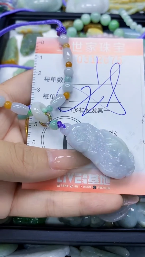 翡翠未镶嵌颈饰闪购0312675多样性发其一
