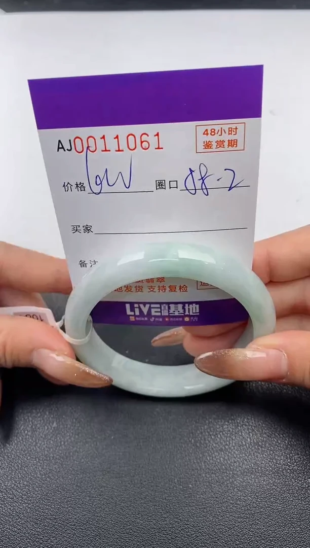【闪购商品】翡翠手镯未镶嵌天然A货翡翠