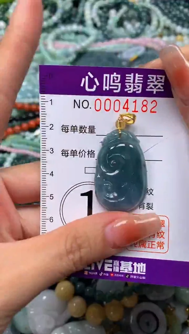 颈饰未镶嵌翡翠闪购004182