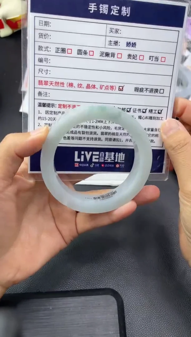 未镶嵌手镯定制翡翠放**爱定制手镯HFA/DZS12