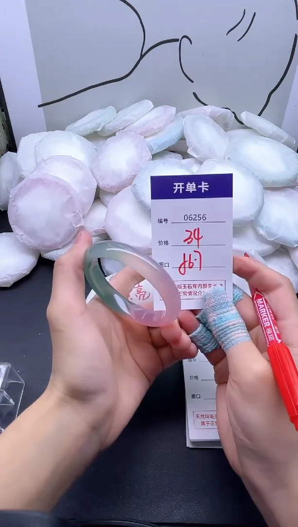 手镯玛瑙/玉髓未镶嵌6256
