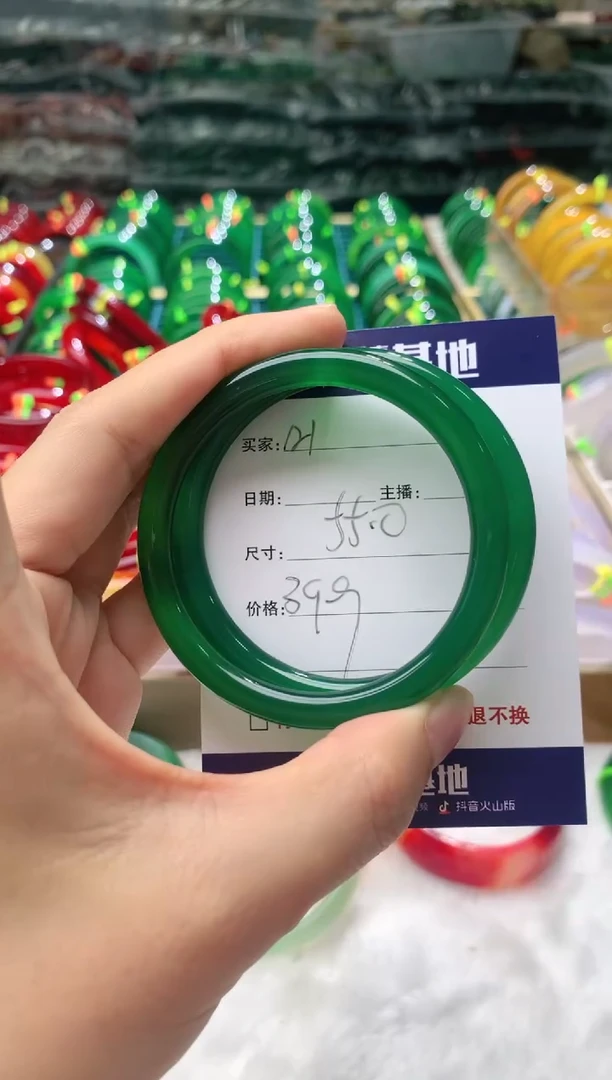 【闪购商品】玛瑙/玉髓手镯未镶嵌121