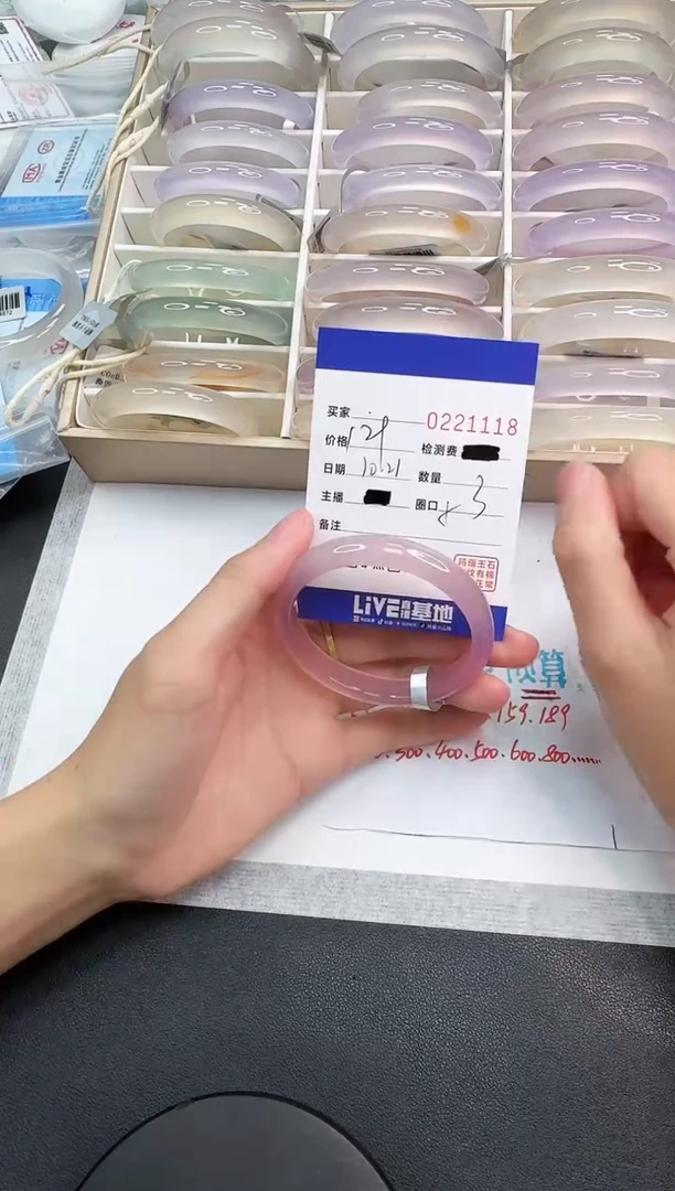手镯玛瑙/玉髓未镶嵌1118