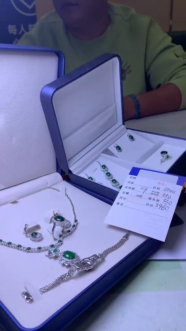 颈饰合金翡翠宇***辉净货-