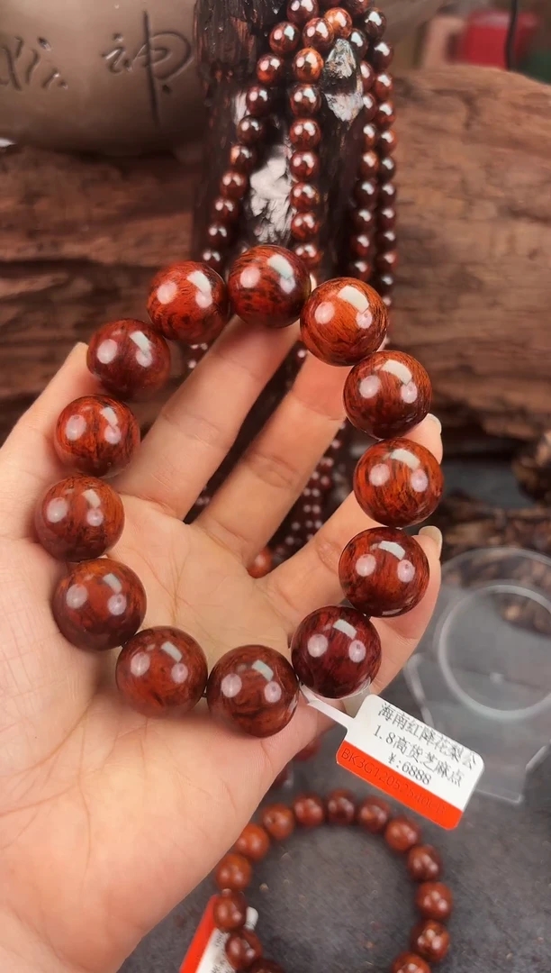 降真香走***了海南红降花梨公1.8高货黄油芝麻点单圈48g