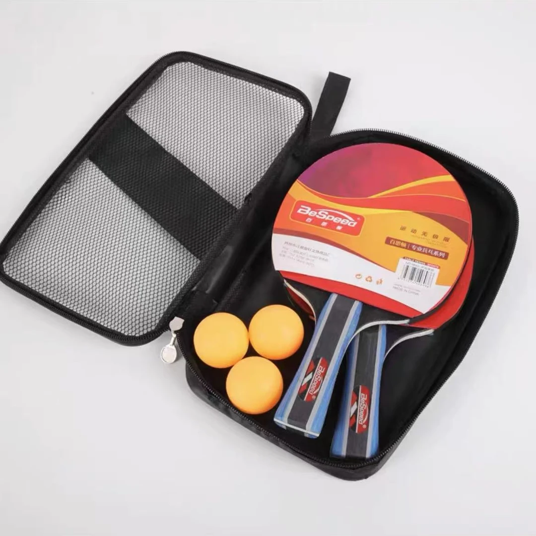 乒乓球拍双拍套装双面高弹海绵中小学生比赛训练初学专用