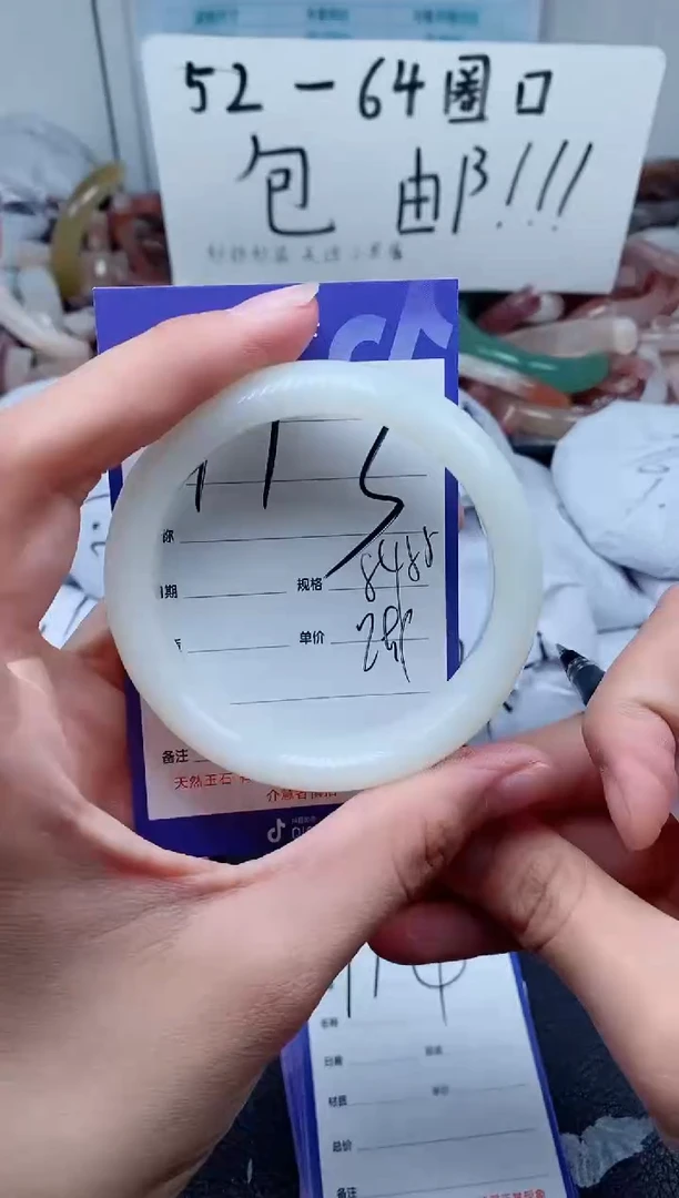 【闪购商品】石英质玉手镯未镶嵌113-54