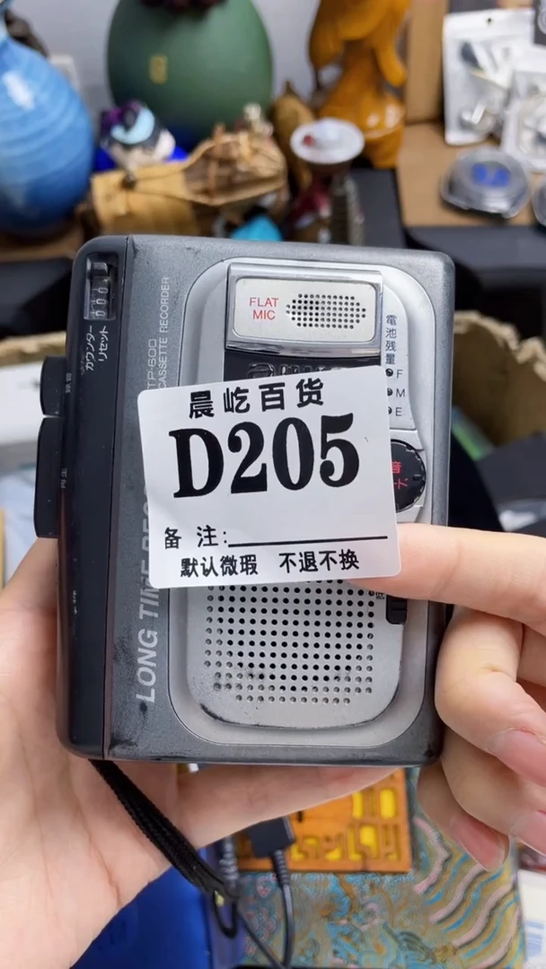塑料风**提瓷器瓷器瓷器瓷碟片