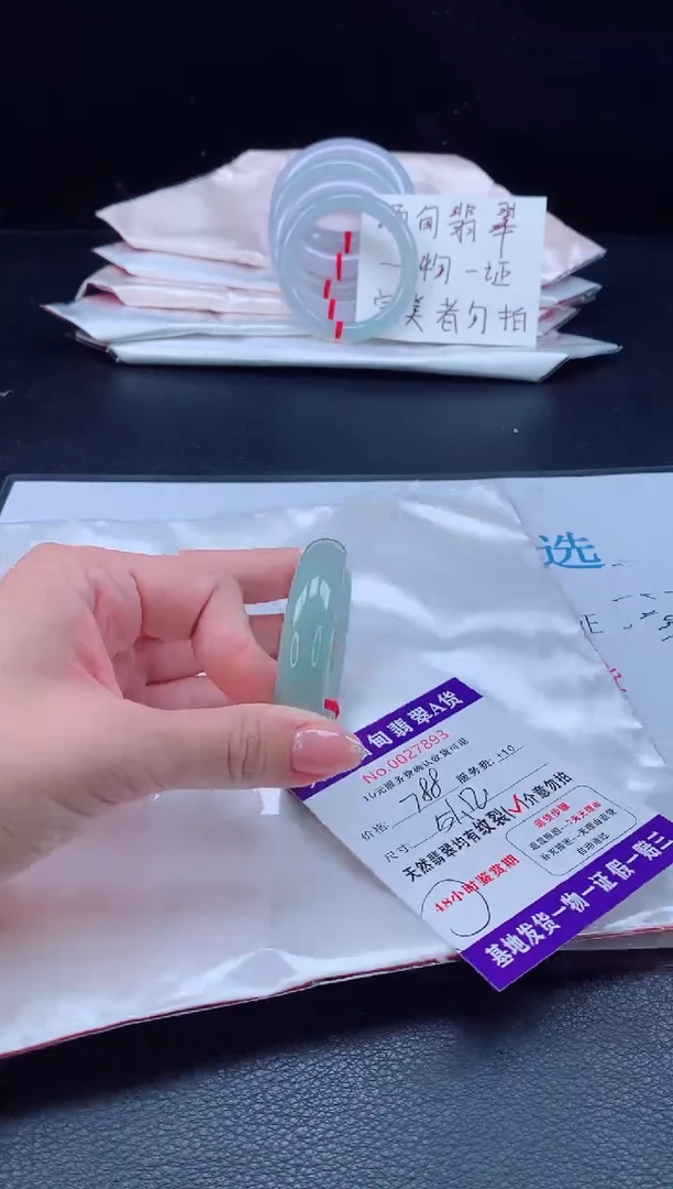 未镶嵌手镯翡翠翡翠手镯  完美者勿拍