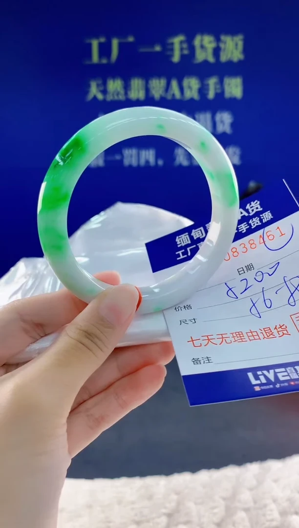 未镶嵌手镯翡翠61天然翡翠A货