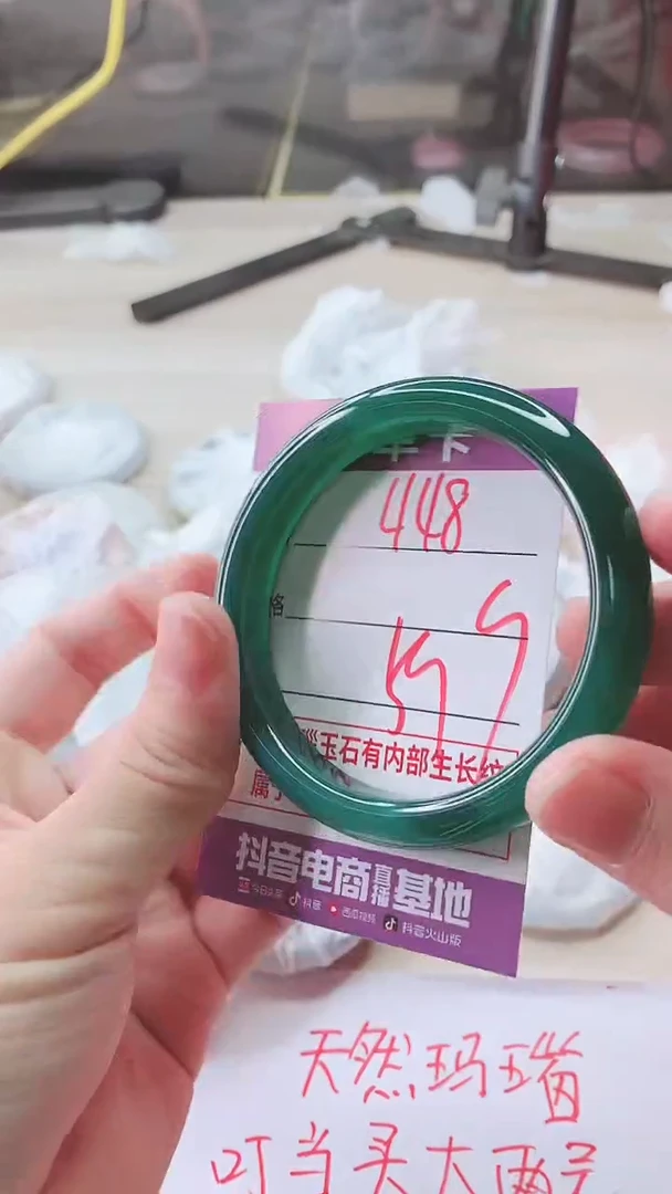 手镯玛瑙/玉髓未镶嵌448