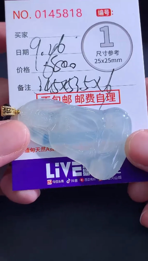 颈饰未镶嵌翡翠❤****?！