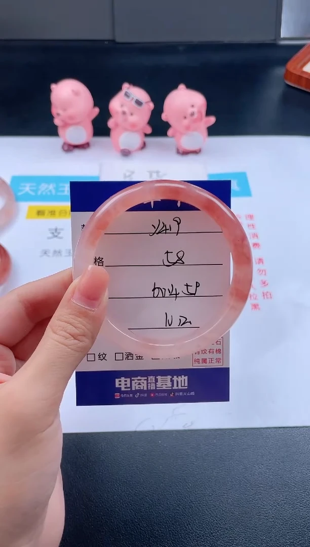 石英质玉手镯未镶嵌Y419