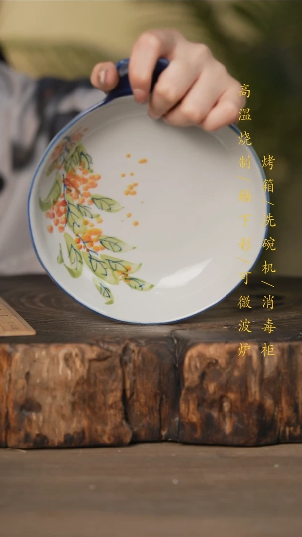 瓷片景德镇高温釉下彩可微波烤箱洗碗机