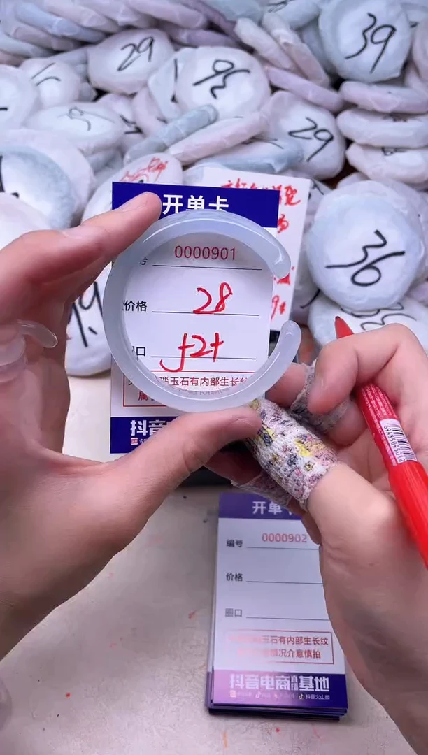 玛瑙/玉髓手镯未镶嵌901