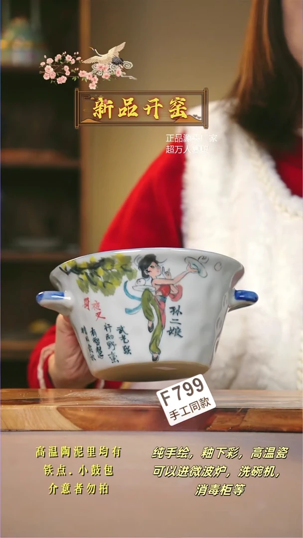 其他F799陶然集器瓷器